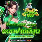 เว็บ888สล็อต